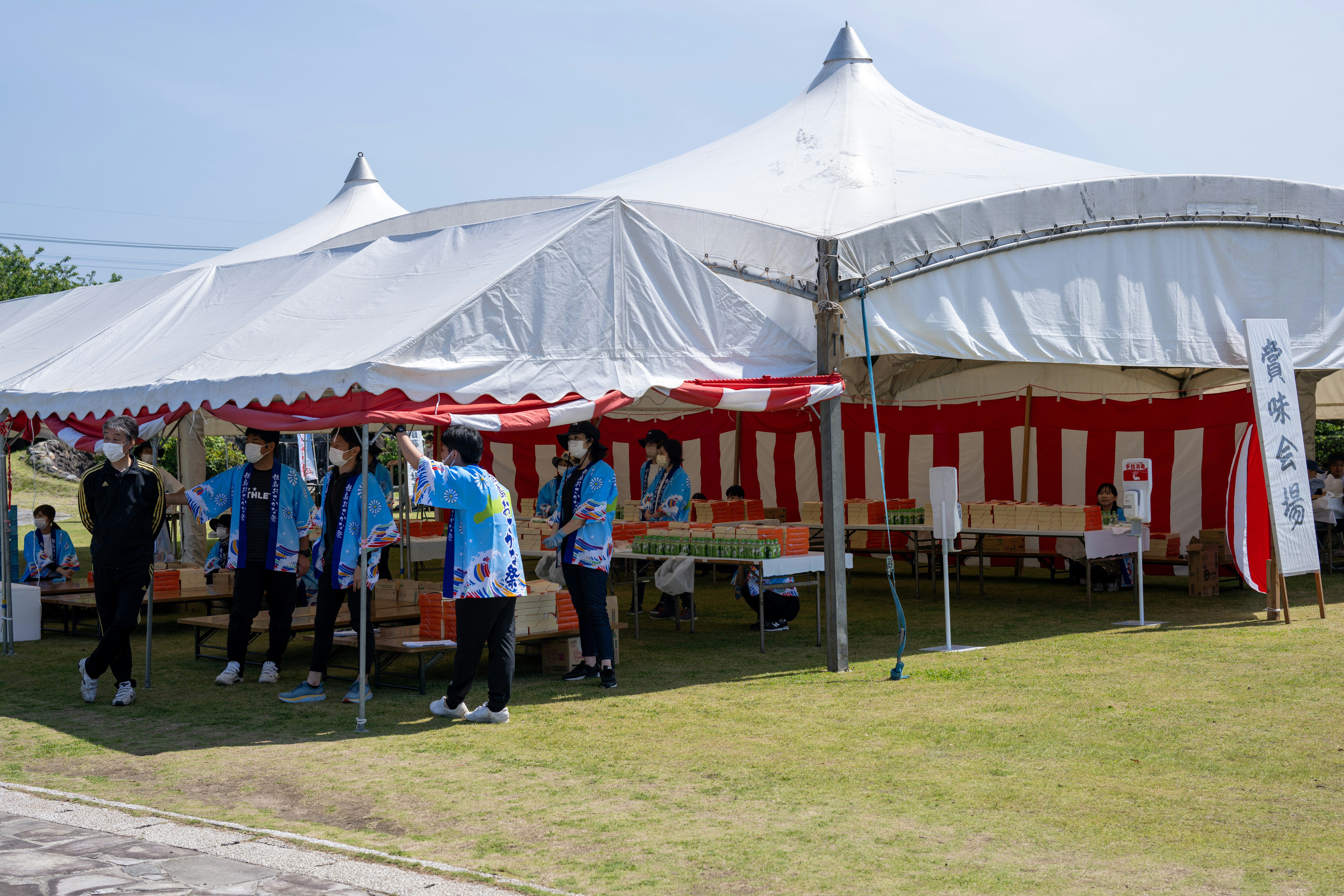 Event Logistics